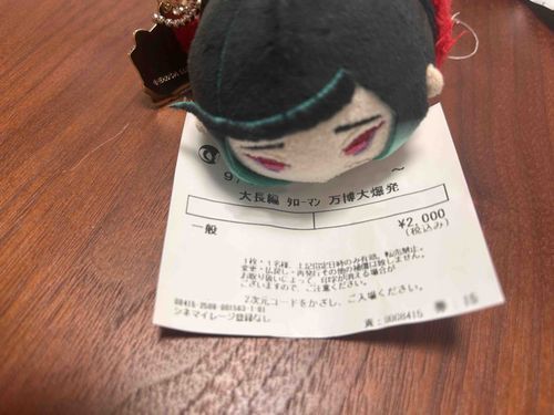 あるじぃとえいがをみにいったぞ。さいしょからさいごまででたらめでおもしろかったな。
