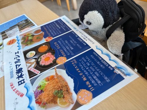 ぺんちゃん、甘えび丼たびたい！