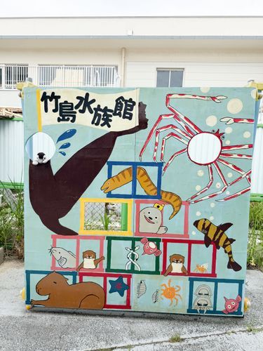 ぺんちゃんねぇ、とちぎけんの帰りにあいちけんの竹島水族館によりみちしたの！

んふふ
ぺんちゃんはどこでしょー！