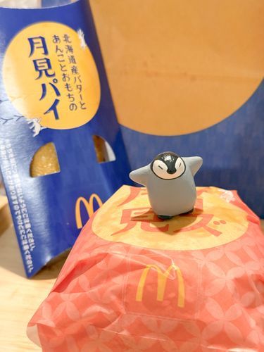 おつきみよー！
はじめてたびたよ
月見パイ

ぺんちゃんびっくりしてぽっぺ落ちちゃたかとおもった
もー！すっごくおいしの！！！

あまじょっぱくて、おまめの香りがするあまさひかえめのあんこと、カスタードとバーターのこくが、とーってもよだれだばだばふぁぶらすなお味！！
もっとたびたい！！ぺんちゃんこれもっとたびたいよ！！
いーちゃん買ってきて！！！