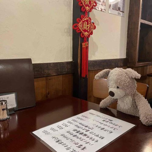 ついた〜！

きょうは中華料理なんだって！

どれにしようかなあ。。、