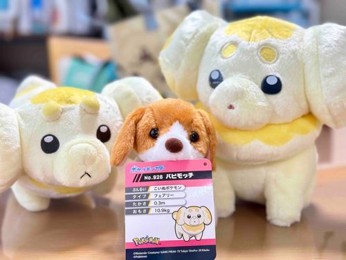 おともだち ふえた
