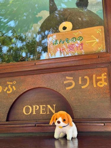 さとがえり