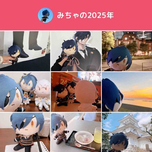 おでかけ たのしかった！
らいねんもたくさんお散歩するよ！
よいお年を！