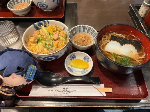 あるじとおそば！