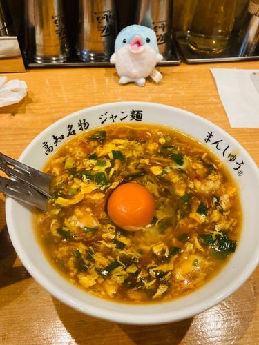 ジャン麺たべた！！