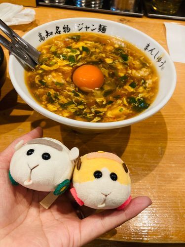 ジャン麺たびた