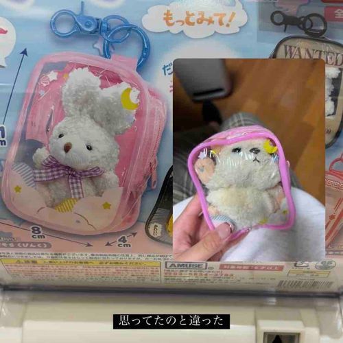 ...ｹﾃ...ﾀｽｹﾃ...