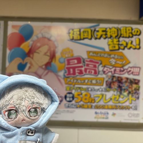 桜河さんに挨拶してきました