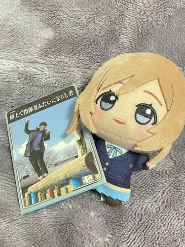 ん〜へんなかーどなの