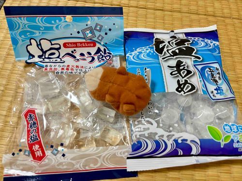 ねっちゅうしょう よぼうたいせつ
あお おきにのあめ　あか はつトライ
てがるに ひゃっきんで ゲットかのう
