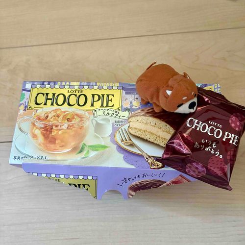 チョコパイって　ちょっとぜいたく
あーるぐれいあじ むふふってなる
くろいつぶで テンションあがった