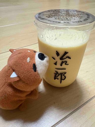 ぷりん ともだちに もらっちゃった！
もにゅもにゅで クリームきいてて
あまい！ れんじつ しあわせ〜