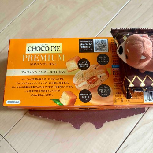 これ！！！もっとも さいきんのなかで
おいしい！！！！まんごー！！！
すごく まんごー！！！！！！！