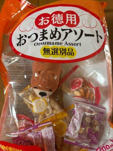 たまには しょっぱいおやつも
おいしいな　こわけって
こばらすいたとき さいこう！