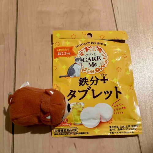 つかれた ので、てつぶん
エナドリはおいしくない
でも エナドリあじは すき
