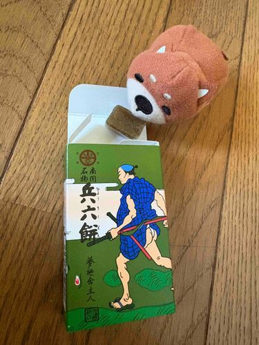なんかふしぎなあじがする
よもぎ？みたいな……
ボンタンアメのほうが すき
