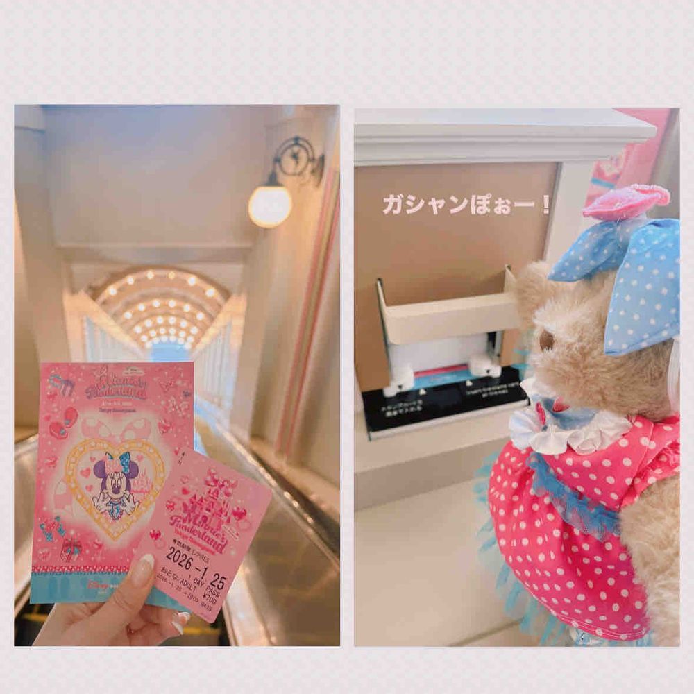 ミニーちゃんのスタンプラリー無事に完成したくぅー💗
ぽーちゃん上手に押せてたくぅ💕
1駅で2種類おせるの気付かなくて、階段のぼりおりいっぱいして疲れちゃったくぅ😆
