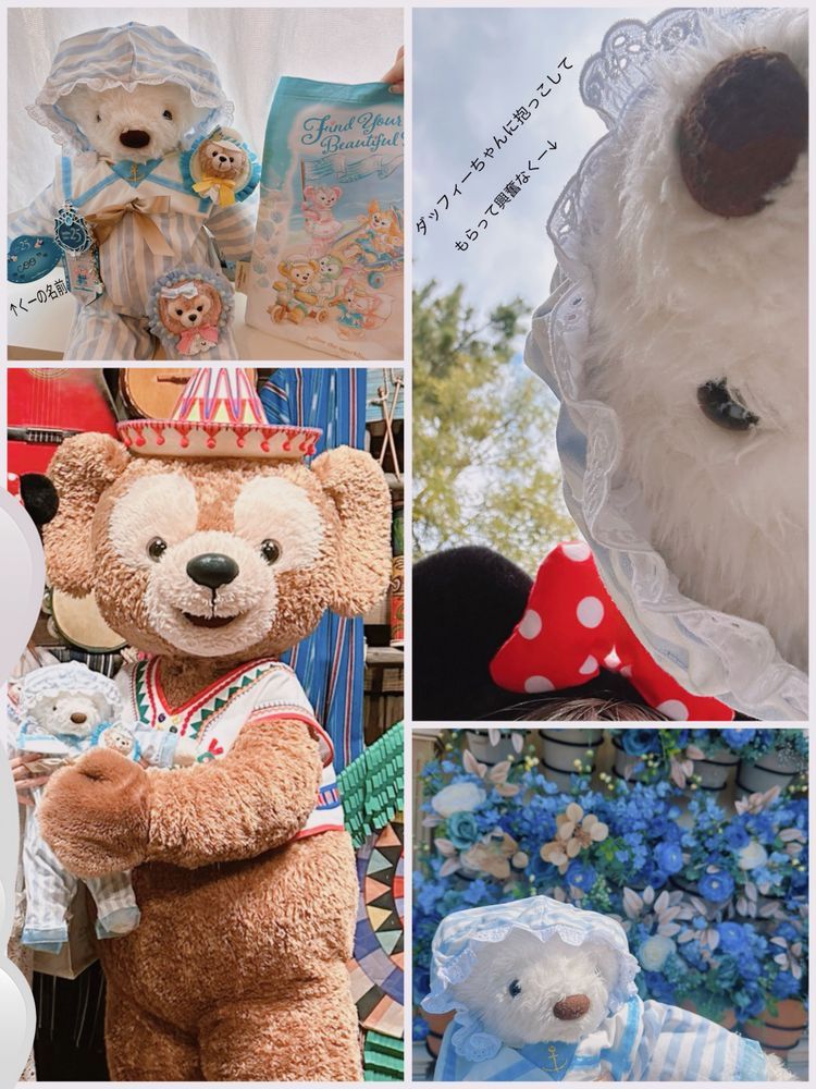 ディズニーシーの思い出パート②
ダッフィーちゃんとお写真が撮れたくぅー🐻
抱っこもしてもらっちゃって、ウハウハなお顔になっちゃったくぅー💕
お土産もいっぱい買ってもらって、ジュビリーシールにCOO(くー)ってお名前もかいてもらえたくぅ🏝️