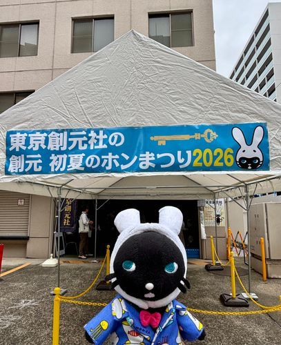 週末に実家に帰っていましたニャ！