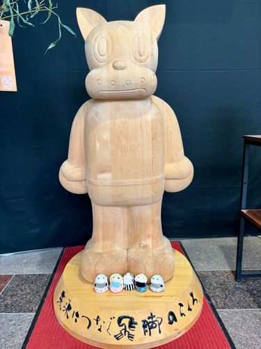 おやすみ！