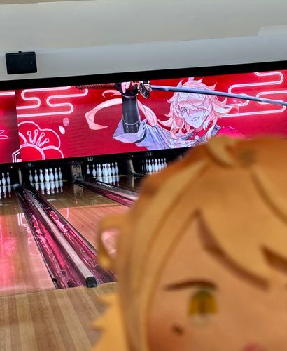 ボウリング場の御前にゃ！