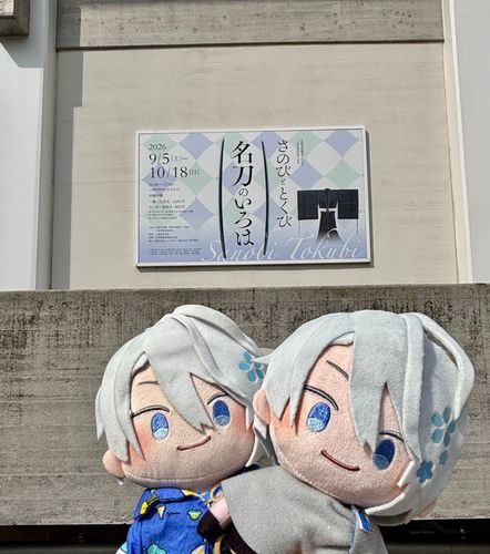 おれのほんたいにあいにいったよ！
