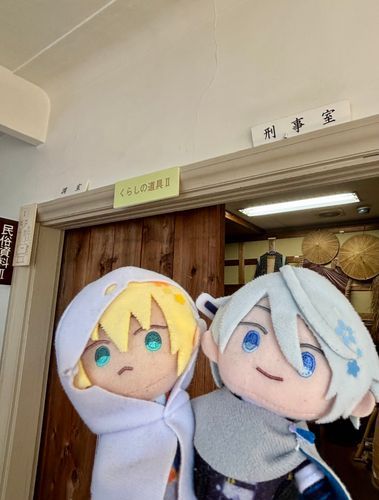 けいじしつだって。ふたすじひくんがいたりするのかな？