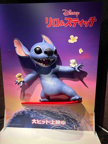 映画きたー
友達とサーフィン！
この青い子優しーぃねぇ