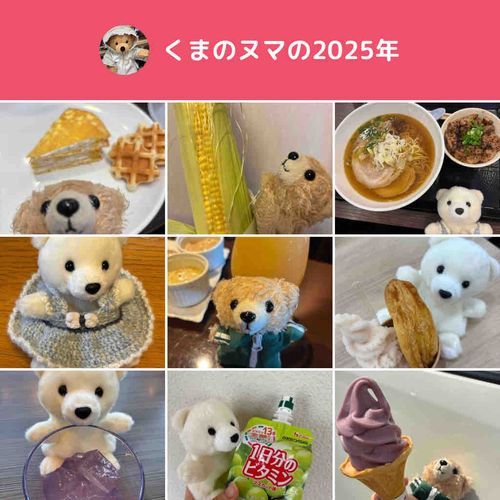 最近投稿してなかったけど1年早いねぇ
良いお年を〜
