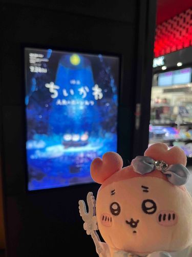 たのしみねー