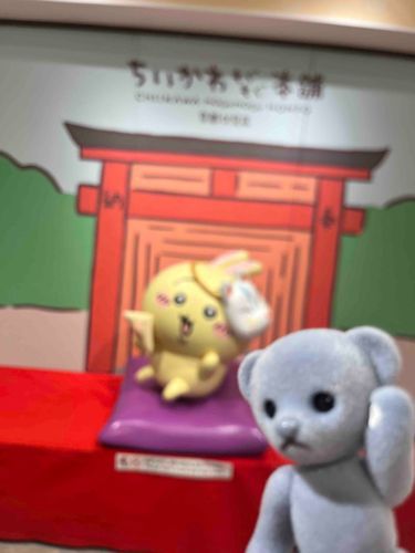 お土産やさーん