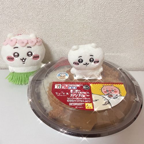 辛ｯｯｯ🌶=͟͟͞͞ (＠× н×)🔥🔥