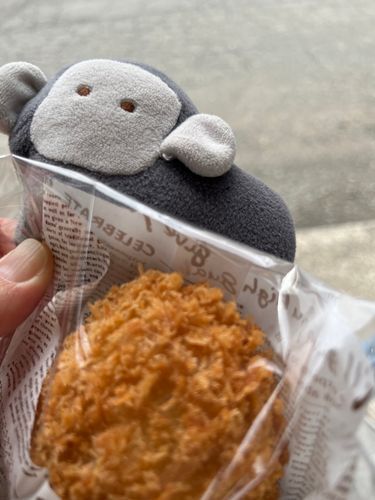 湯葉コロッケを見せました
すんごく美味しい〜！