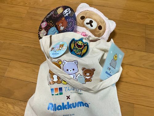 ポピープレイタイムのグッズとリラックマのグッズ紹介です！🥳
ポピープレイタイムのグッズから行くよ❤️一つだけだけど🫣
イートゥーントレーディングアクリルキーホルダー(中身は6種類の中からランダムで入ってるよ)を買ったよ！！
ラインナップは、ハギーワギー、キシーミシー、マミーロングレックス、ポピー、ブンゾバニー、PJパグアピラーだよ！！出たのは、！！ブンゾバニー！欲しいのは出なかったよ😭
次はリラックマグッズ！
トートバッグとカードのようなものと缶バッチとうちわを買ったよ！！(買ったとは言えないものもあるけど…)
トートバッグは軽くて大きい！おすすめ！！
カードはカフェで限定ドリンクを頼んだら貰えます！🥤
缶バッチはクイズラリーで正解したら貰えます！うちわは参加賞？としてもらいました👍🏻✨
みんなも買ってみて！！