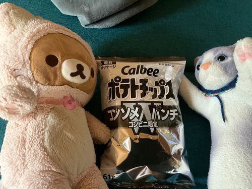 石油減量パッケージのコンソメパンチポテトチップスを買ってもらいました！😊
うすしお味のポテトチと、かっぱえびせんは見た事あったけど、コンソメパンチは初めて見た〜！👀
妻のにゃごと一緒に食べます😋
最近お菓子の投稿多いかな？🤔