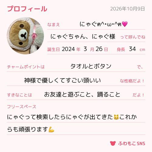 やってみたよ👍🏻✨