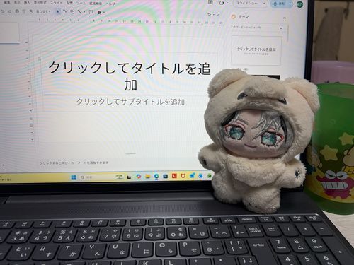 姉様はいまからプレゼンしりょうをつくるらしいさ〜？わ〜はみまもる役さ〜！