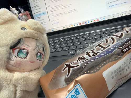 課題終わりのごほうびらしいさ〜！