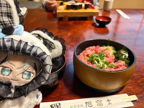 ネギトロさ〜♪
