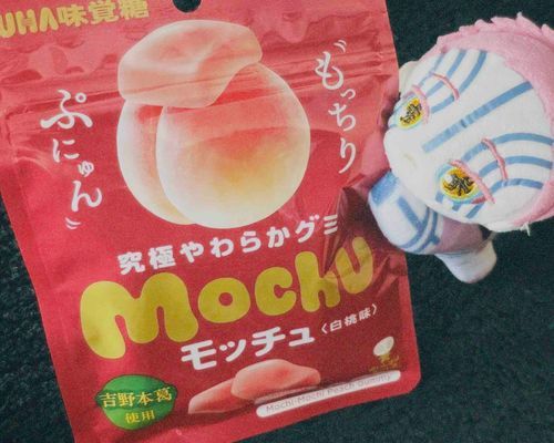 おもち!😽🍑