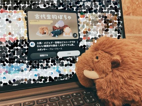 CMでぶ〜🦣