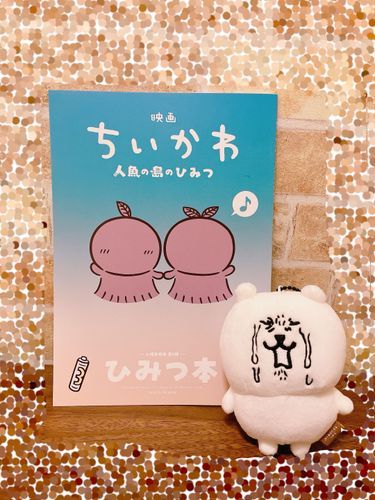 職場の先輩とレイトショーに行ったらまさかの手に入れられた🤫