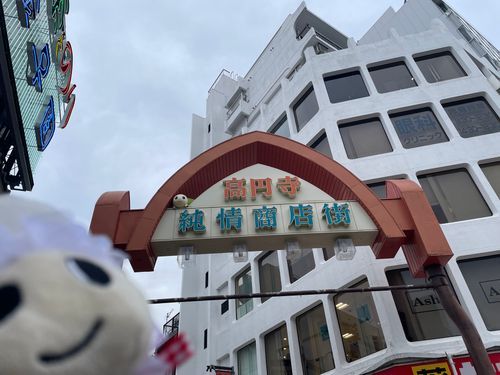 おっきいなみすけ！
