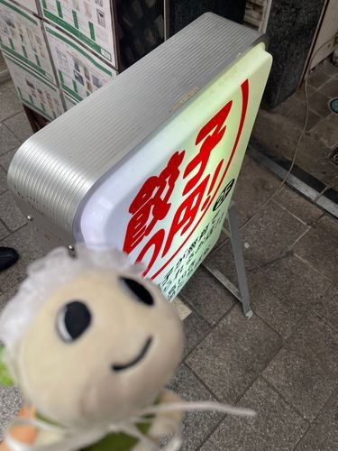 餃子０円……？