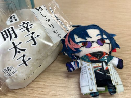 おにぎりふたつあったのに食べちゃった………🍙