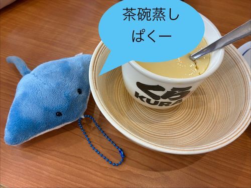 エイ氏