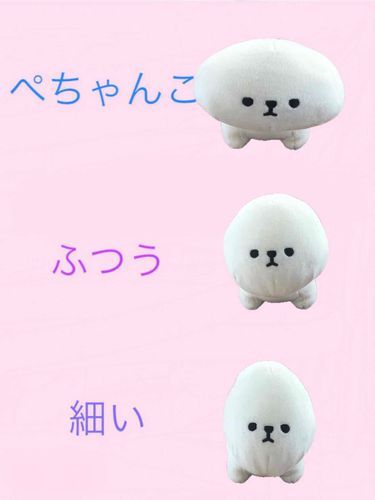 主に顔の形を変えられちゃった‪( ;ᯅ; )‬
でも、元の形に戻ったからよかった〜(❁´ω`❁)