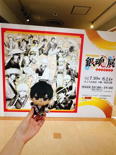 ぽけもんのこうげいてんのつぎは、ぎんたまてん。
🌻はつぎからつぎへいそがしい。
おれもちゃんとついていった。
もうなんかいもみてるけど、まあよかった。