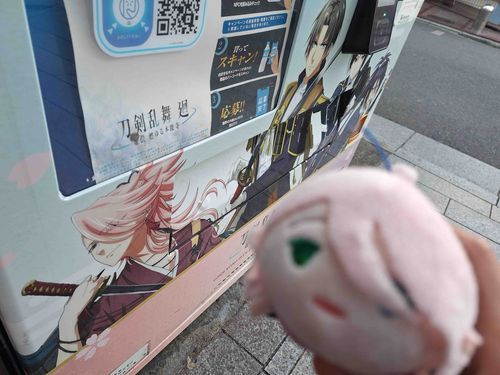 ぼくですよ